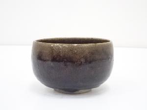 吉野香岳造　茶碗
